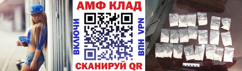купить закладку  blacksprut рабочий сайт  АМФЕТАМИН VHQ  Кремёнки 