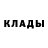 Метадон methadone Sniff4eg