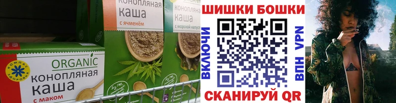 Canna-Cookies конопля  Кремёнки 