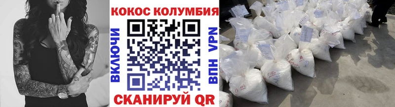 COCAIN 97% Кремёнки