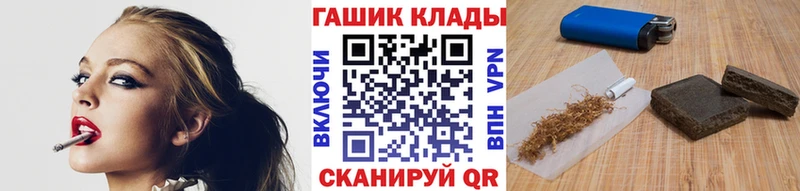 ГАШ убойный  Кремёнки 