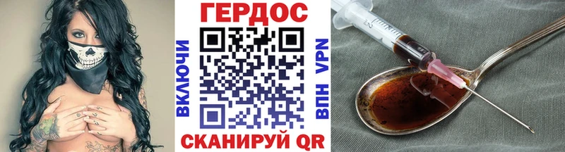 где найти наркотики  Кремёнки  Героин афганец 