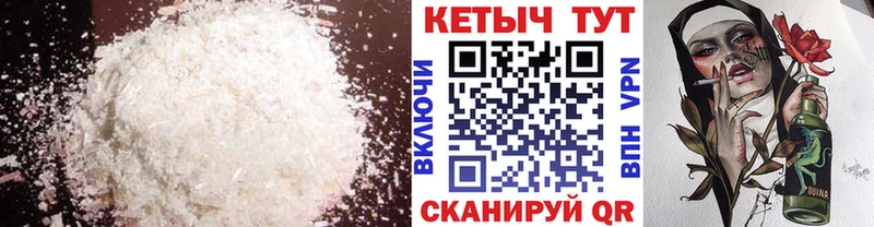 mega онион Кремёнки Кетамин VHQ