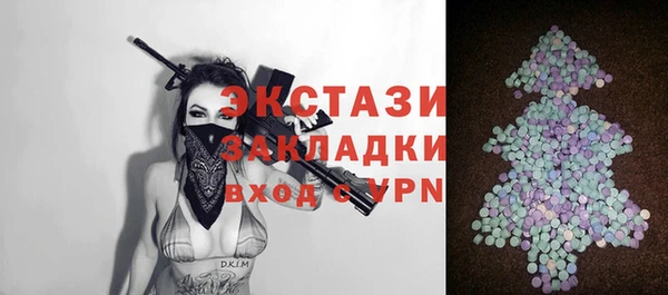 ALPHA PVP Майский