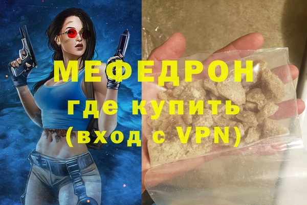 ALPHA PVP Майский