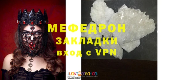 соль курить ск Лиски