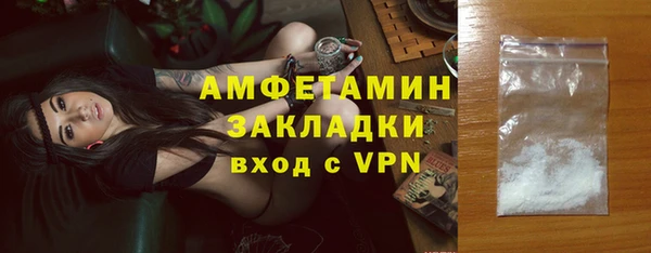 ALPHA PVP Майский