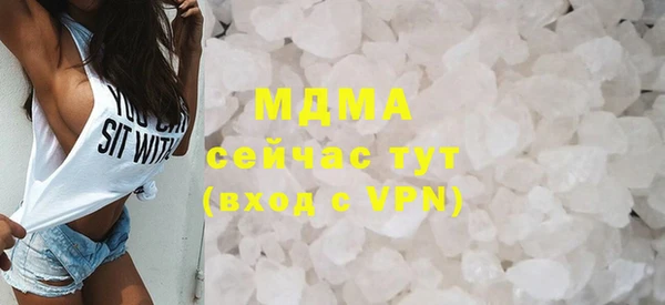 скорость mdpv Магас