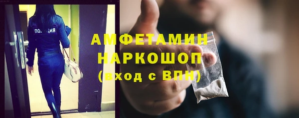 скорость mdpv Магас