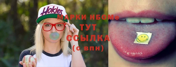 ALPHA PVP Майский