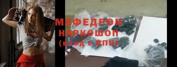 скорость mdpv Магас