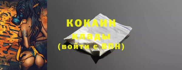 кокс Магадан