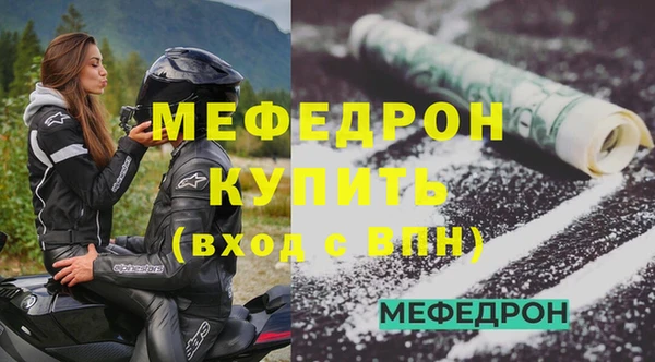 скорость mdpv Магас