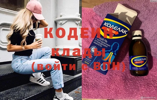 соль курить ск Лиски