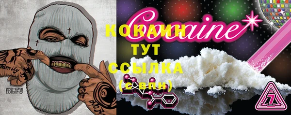 альфа пвп Костерёво