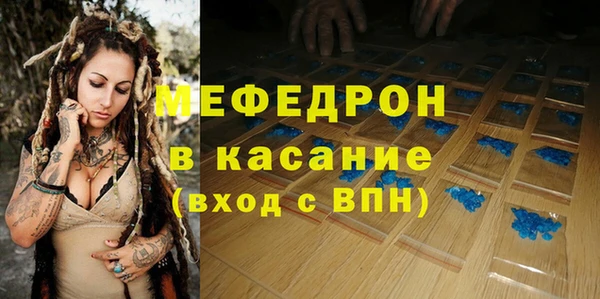 ALPHA PVP Майский