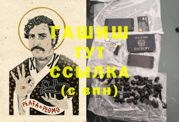 кокаин премиум Зеленокумск