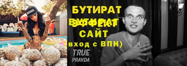 тгк Лихославль