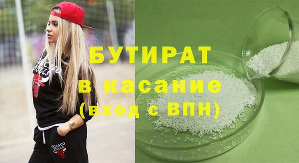 тгк Лихославль