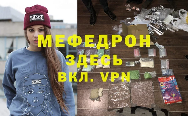 скорость mdpv Магас