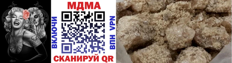МДМА Molly  наркошоп  Кремёнки 