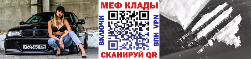 Мефедрон mephedrone  цена   Кремёнки 