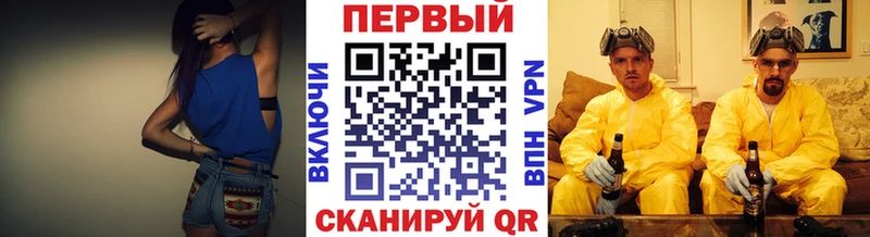 Метамфетамин мет  Кремёнки 