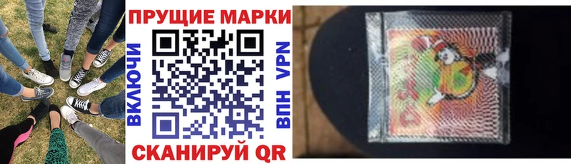 даркнет сайт  Кремёнки  Наркотические марки 1,5мг 