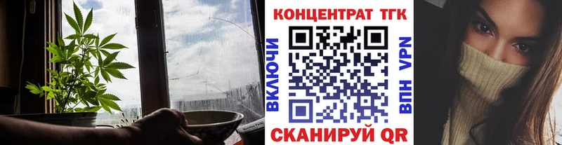 Дистиллят ТГК Wax  Кремёнки 